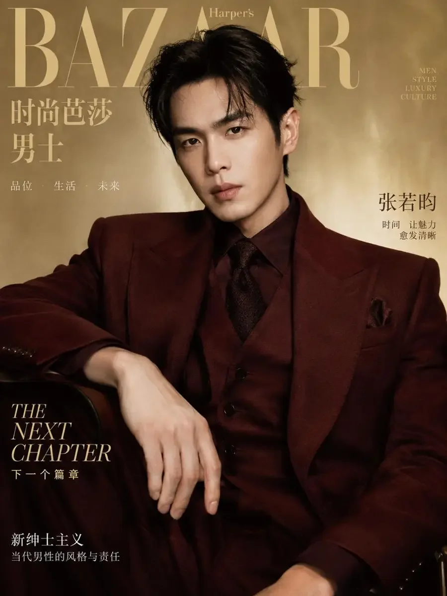 封面人物 · 陆与川：一个不愿被热搜定义的男人｜吃瓜导航页